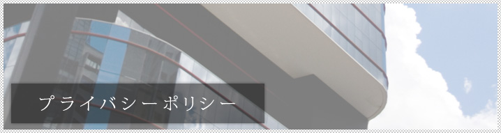 金井住設では地域に根付いた取組みで、皆様から信頼していただけるよう努力しております。